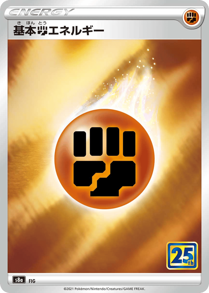 Fighting Energy – 25th Anniversary Collection 036/028 Pokémon card