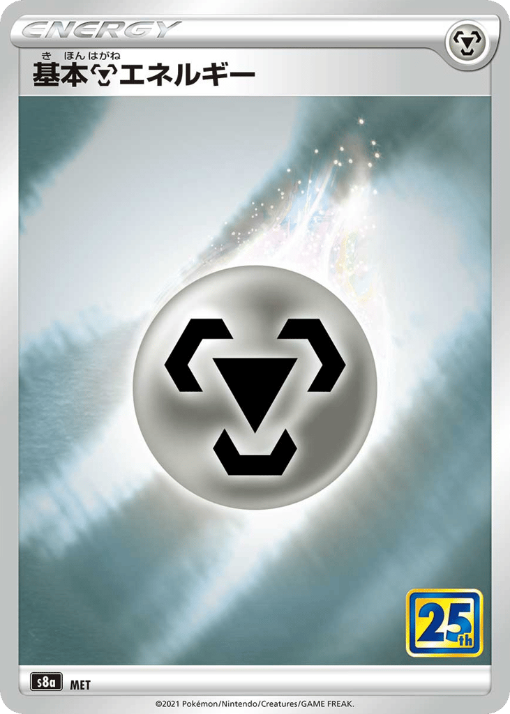 Metal Energy – 25th Anniversary Collection 038/028 Pokémon card
