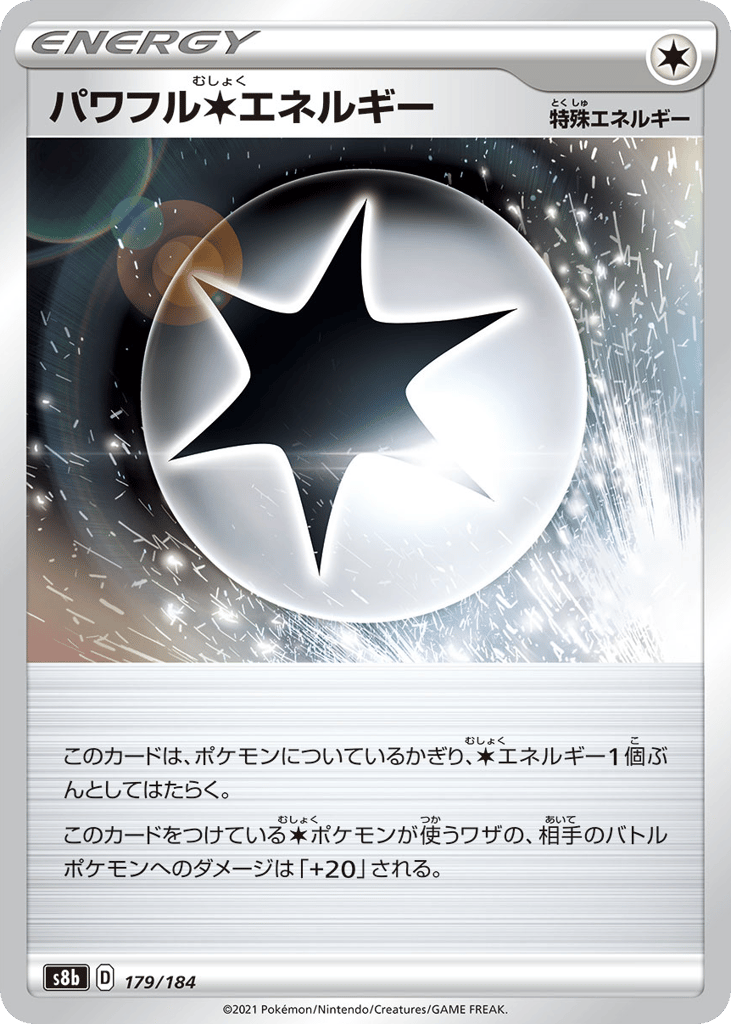 Powerful Colorless Energy – VMAX Climax 179/184 Pokémon card