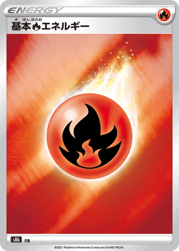 Fire Energy - VMAX Climax 287
