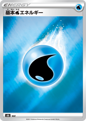 Water Energy - VMAX Climax 288