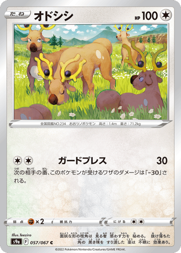 Stantler - Battle Region 57