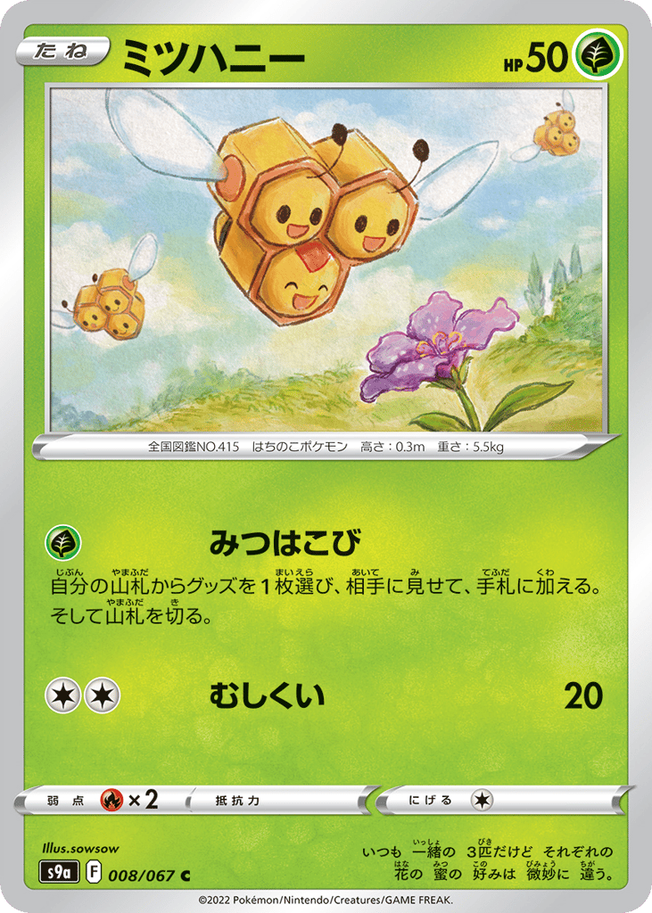 Combee – Battle Region 008/067 Pokémon card