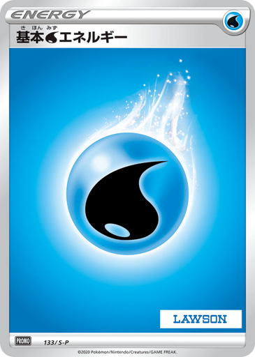 Water Energy - Sword & Shield Promos 133