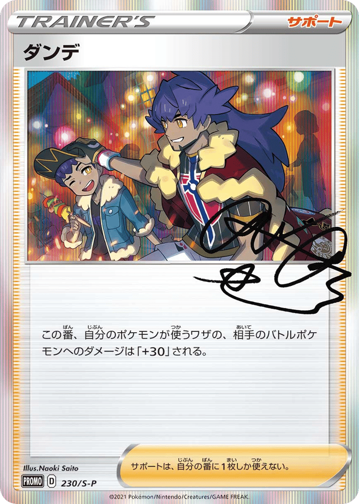 Leon – Sword & Shield Promos 230/S-P Pokémon card