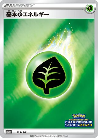 Grass Energy - Sword & Shield Promos 329