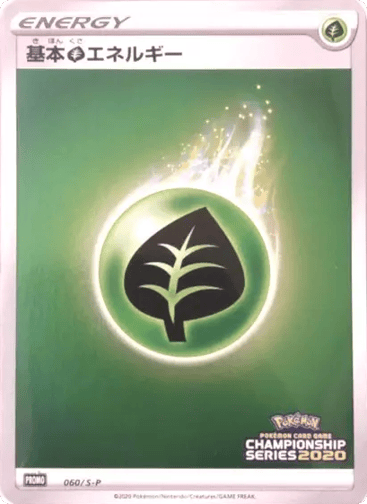 Grass Energy - Sword & Shield Promos 60