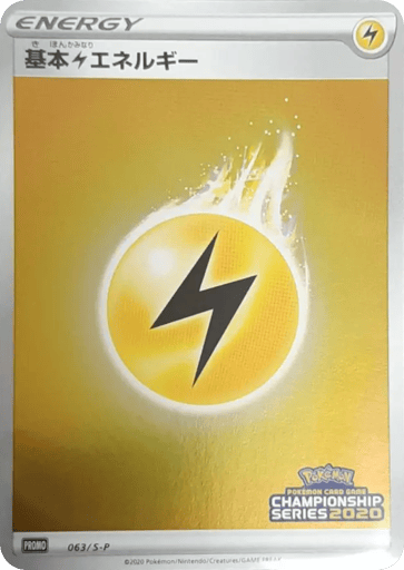 Lightning Energy - Sword & Shield Promos 63