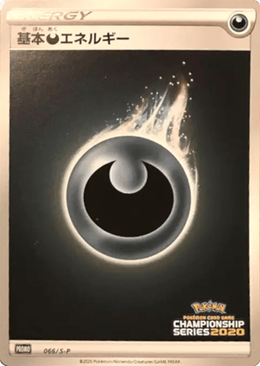 Darkness Energy - Sword & Shield Promos 66
