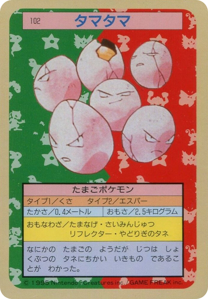 Exeggcute – Topsun 102 Pokémon card