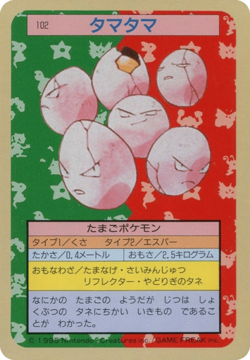 Exeggcute - Topsun 102