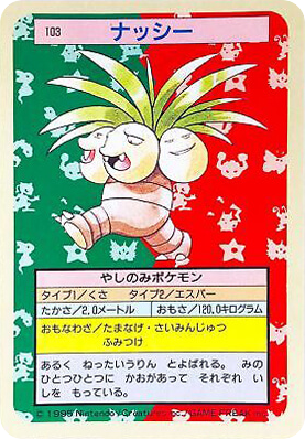 Exeggutor - Topsun 103