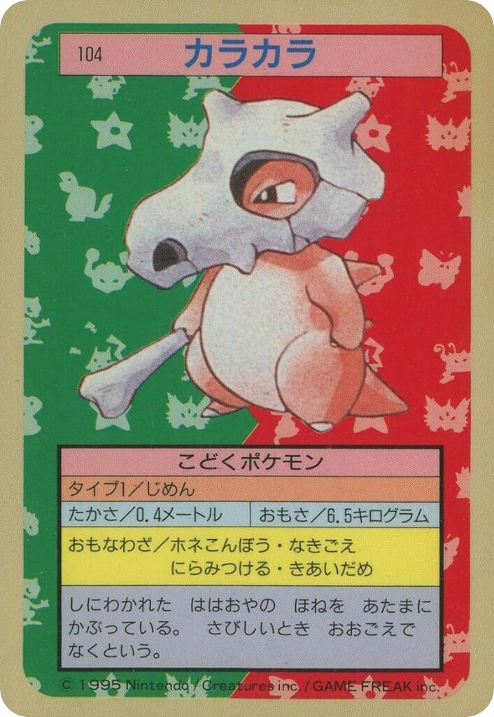 Cubone – Topsun 104 Pokémon card