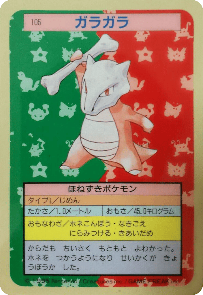 Marowak – Topsun 105 Pokémon card