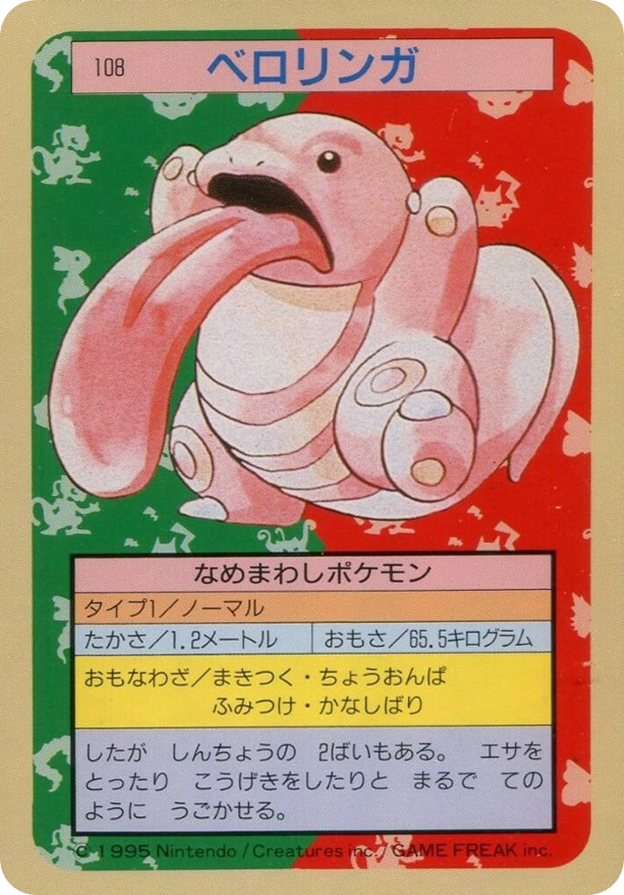 Lickitung – Topsun 108 Pokémon card