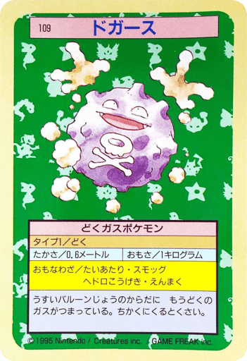 Koffing - Topsun 109