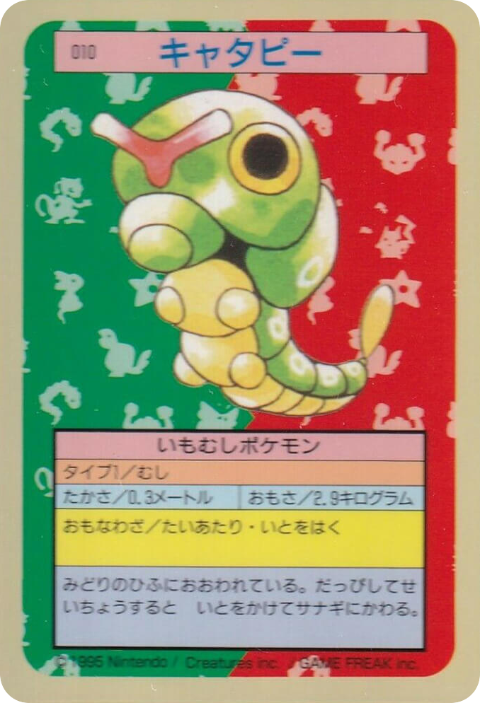 Caterpie – Topsun 010 Pokémon card