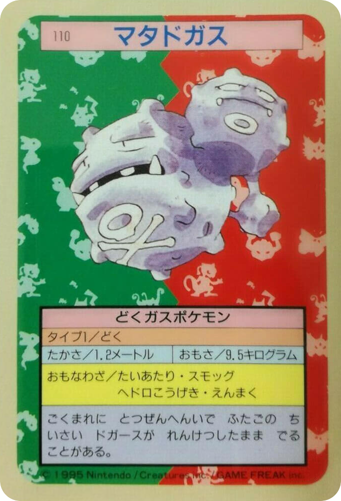 Weezing – Topsun 110 Pokémon card