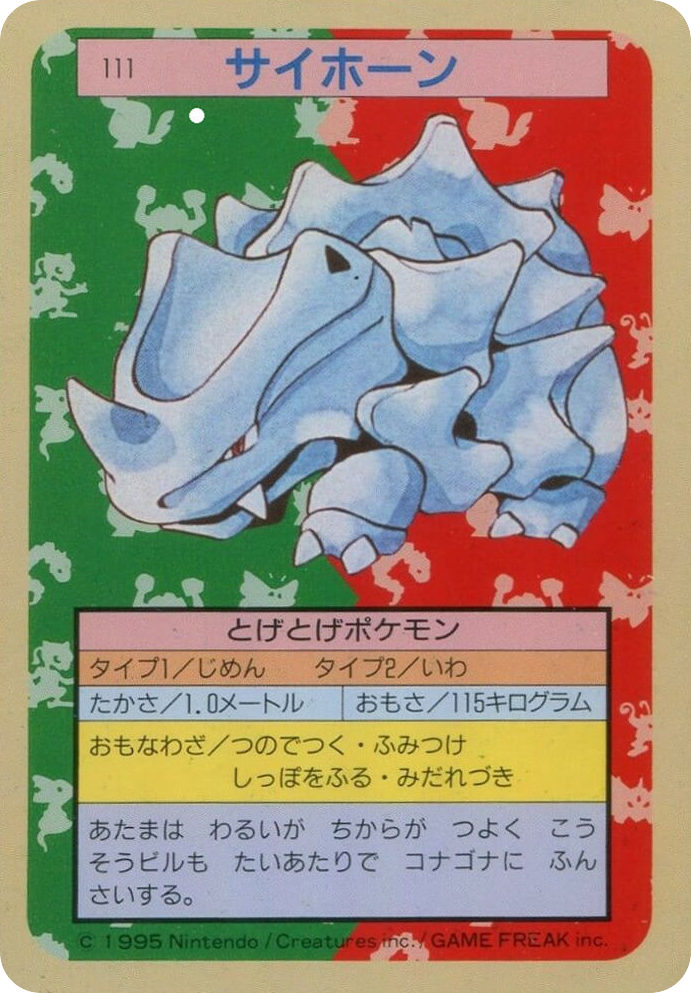 Rhyhorn – Topsun 111 Pokémon card