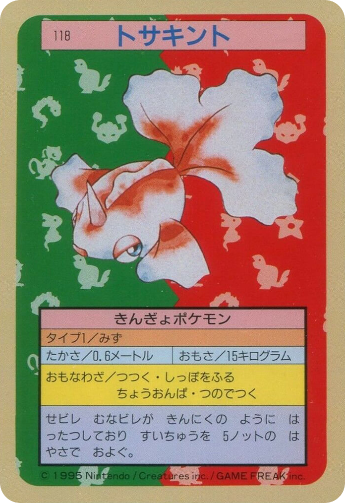 Goldeen – Topsun 118 Pokémon card