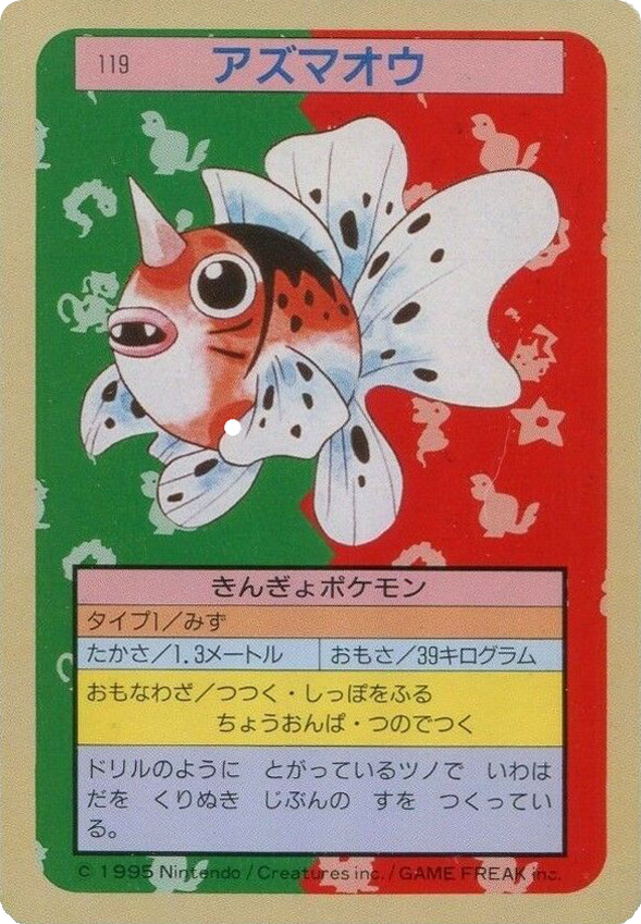 Seaking – Topsun 119 Pokémon card