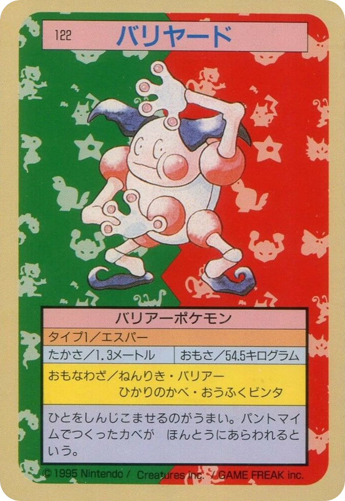 Mr. Mime – Topsun 122 Pokémon card