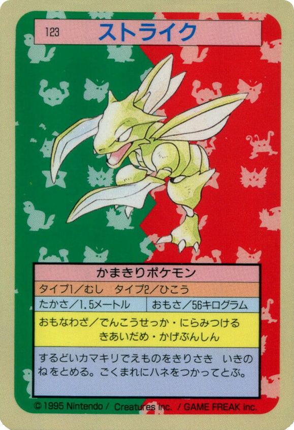Scyther – Topsun 123 Pokémon card