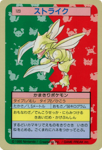 Scyther - Topsun 123