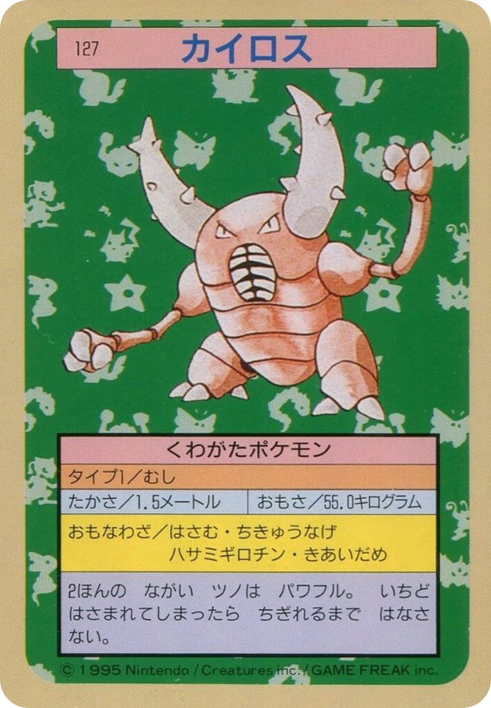 Pinsir – Topsun 127 Pokémon card
