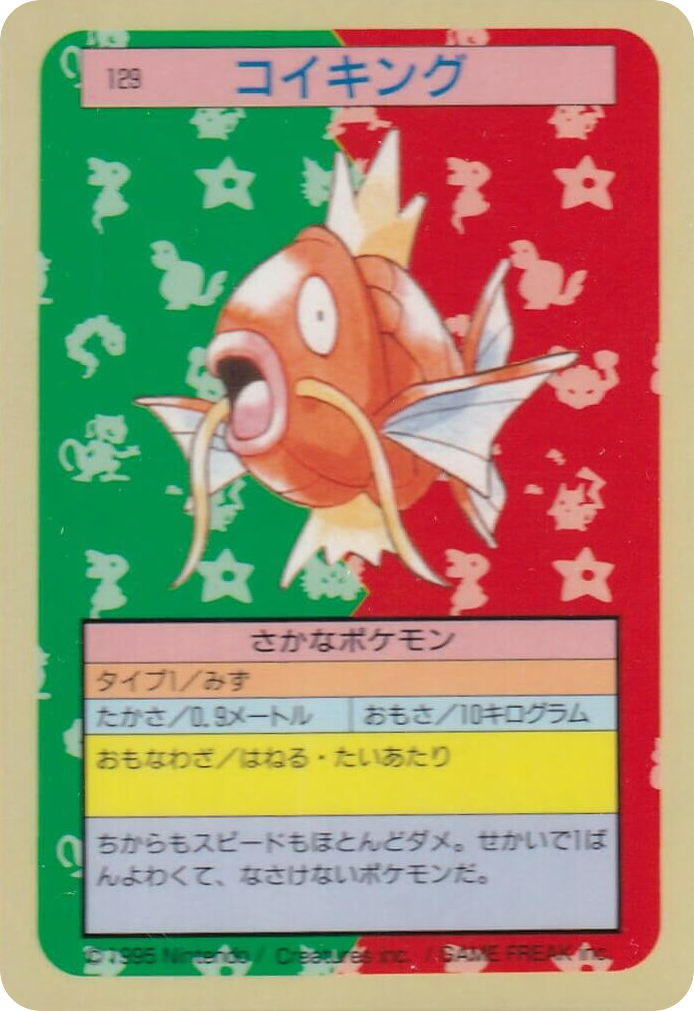 Magikarp – Topsun 129 Pokémon card