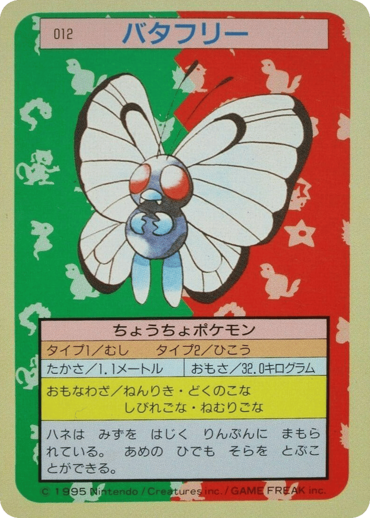 Butterfree – Topsun 012 Pokémon card