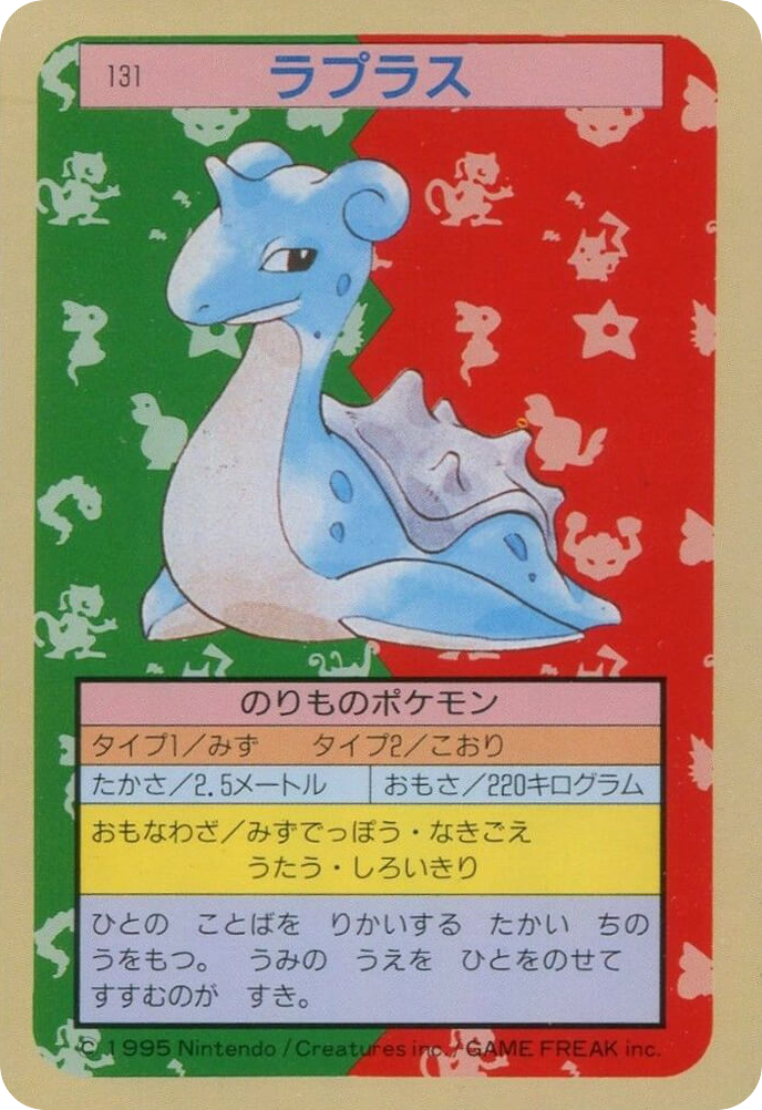 Lapras – Topsun 131 Pokémon card