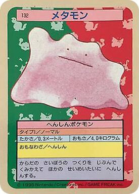 Ditto – Topsun 132 Pokémon card