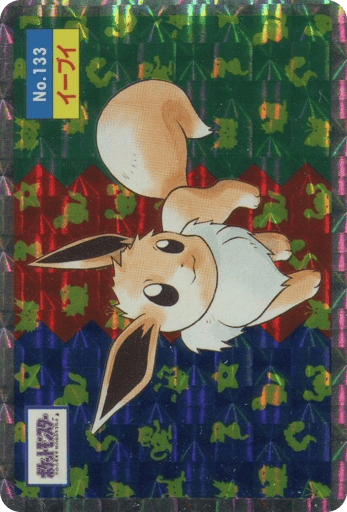 Eevee - Topsun 133