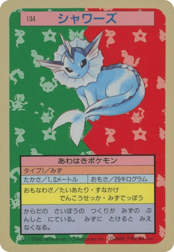 Vaporeon - Topsun 134