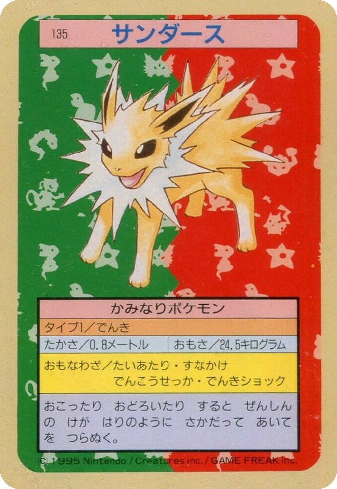 Jolteon – Topsun 135 Pokémon card