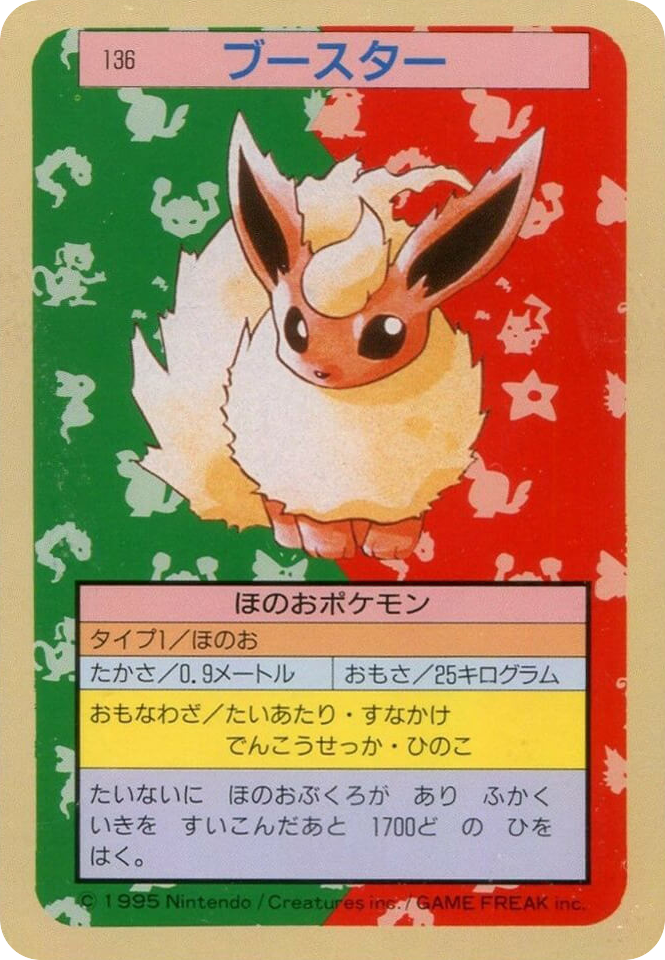 Flareon – Topsun 136 Pokémon card