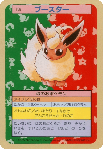Flareon - Topsun 136