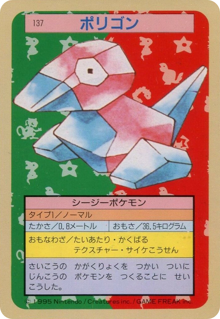 Porygon – Topsun 137 Pokémon card