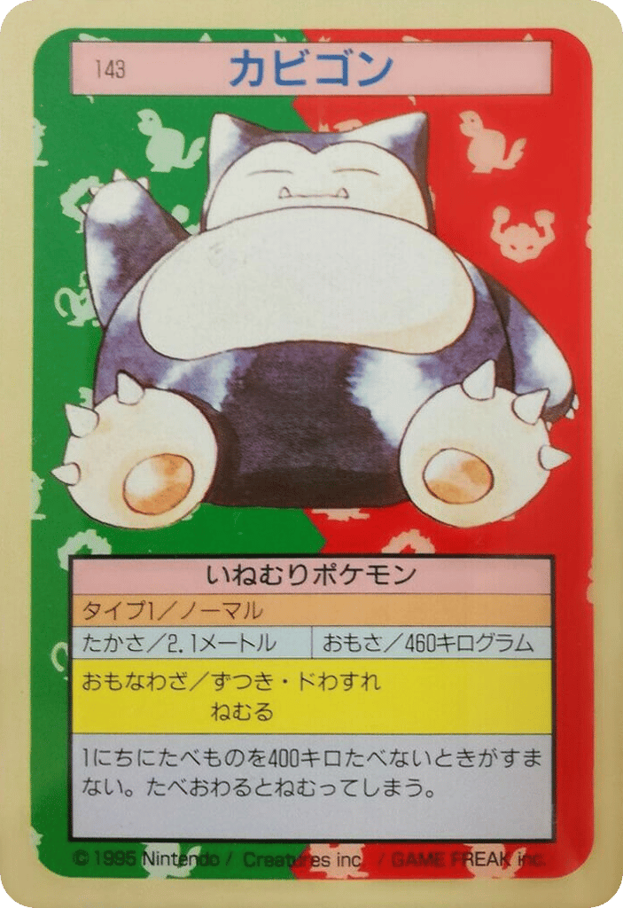 Snorlax – Topsun 143 Pokémon card