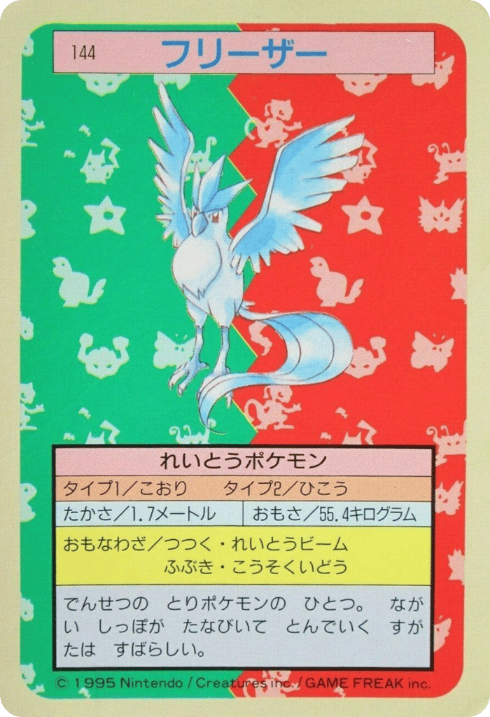 Articuno – Topsun 144 Pokémon card