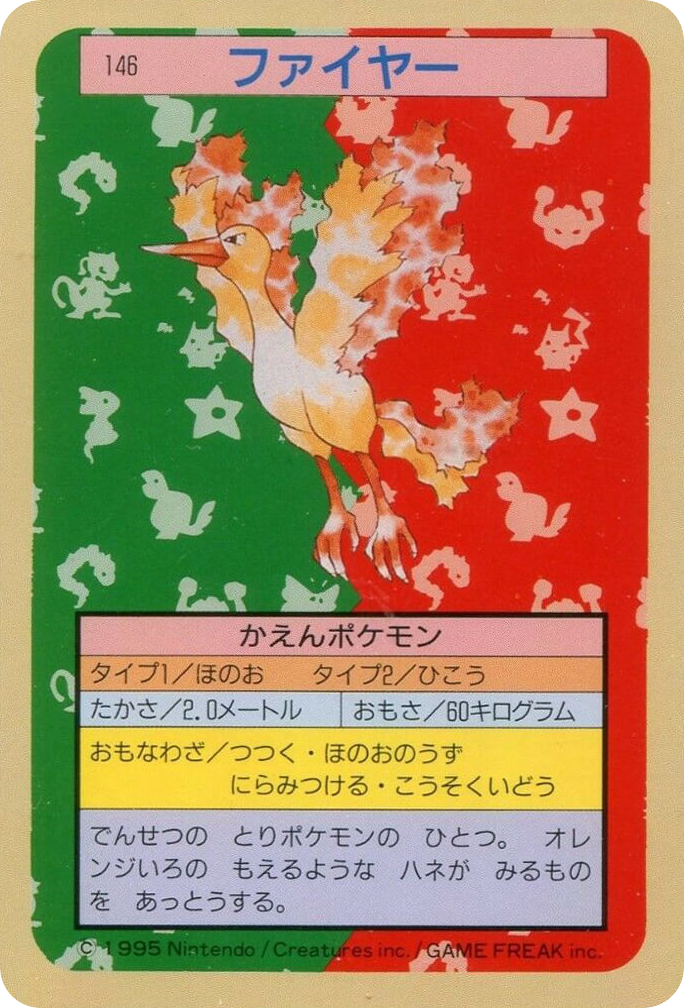 Moltres – Topsun 146 Pokémon card