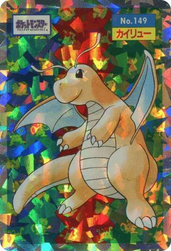 Dragonite - Topsun 149