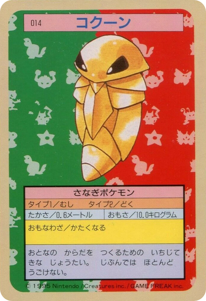 Kakuna – Topsun 014 Pokémon card