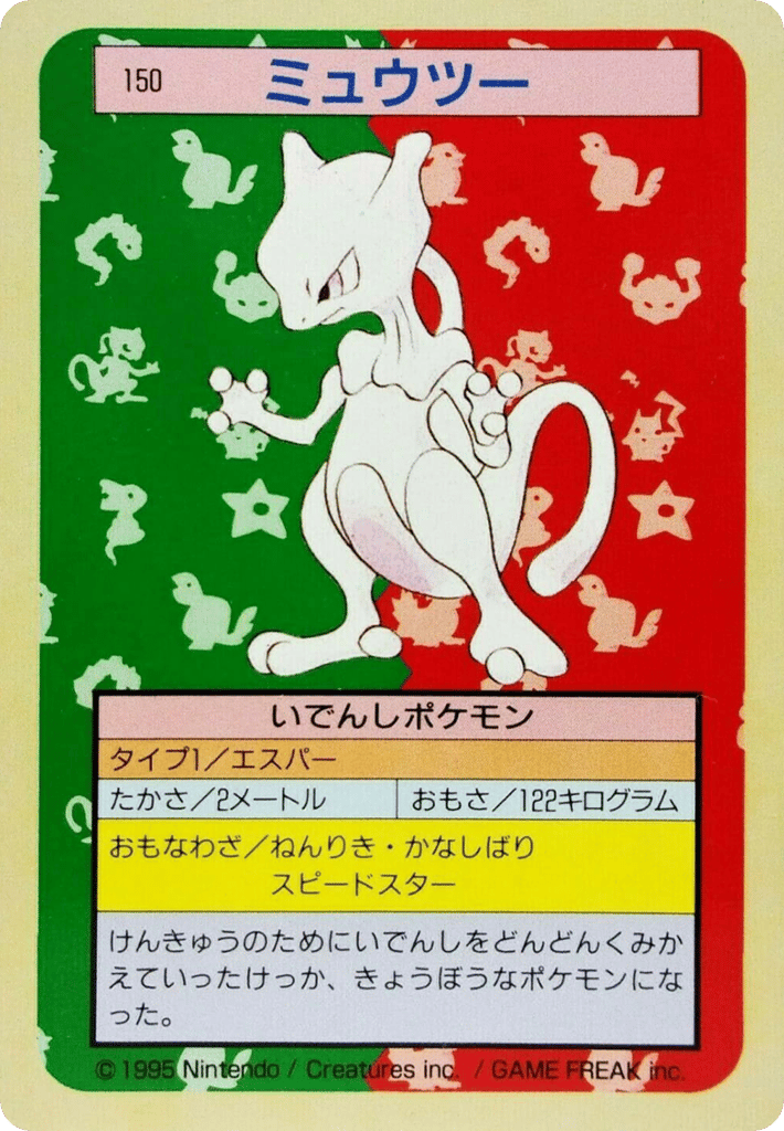 Mewtwo – Topsun 150 Pokémon card