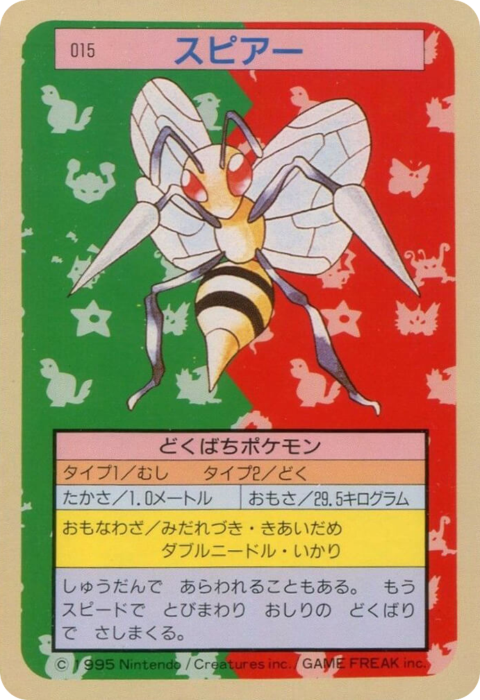 Beedrill – Topsun 015 Pokémon card