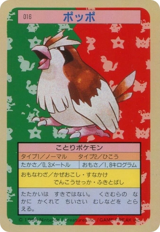 Pidgey – Topsun 016 Pokémon card