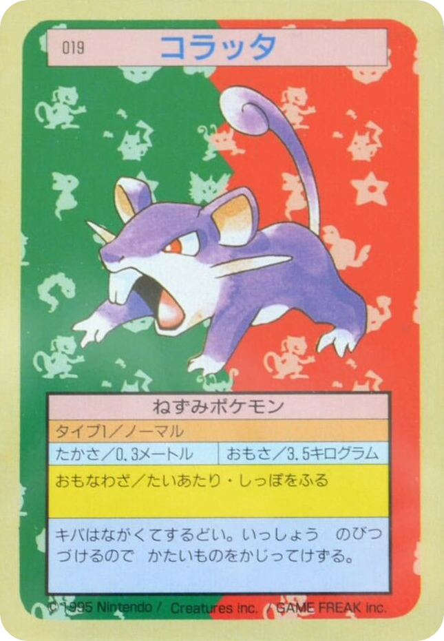 Rattata – Topsun 019 Pokémon card
