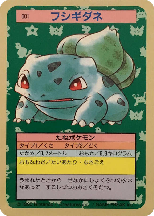 Bulbasaur – Topsun 001 Pokémon card