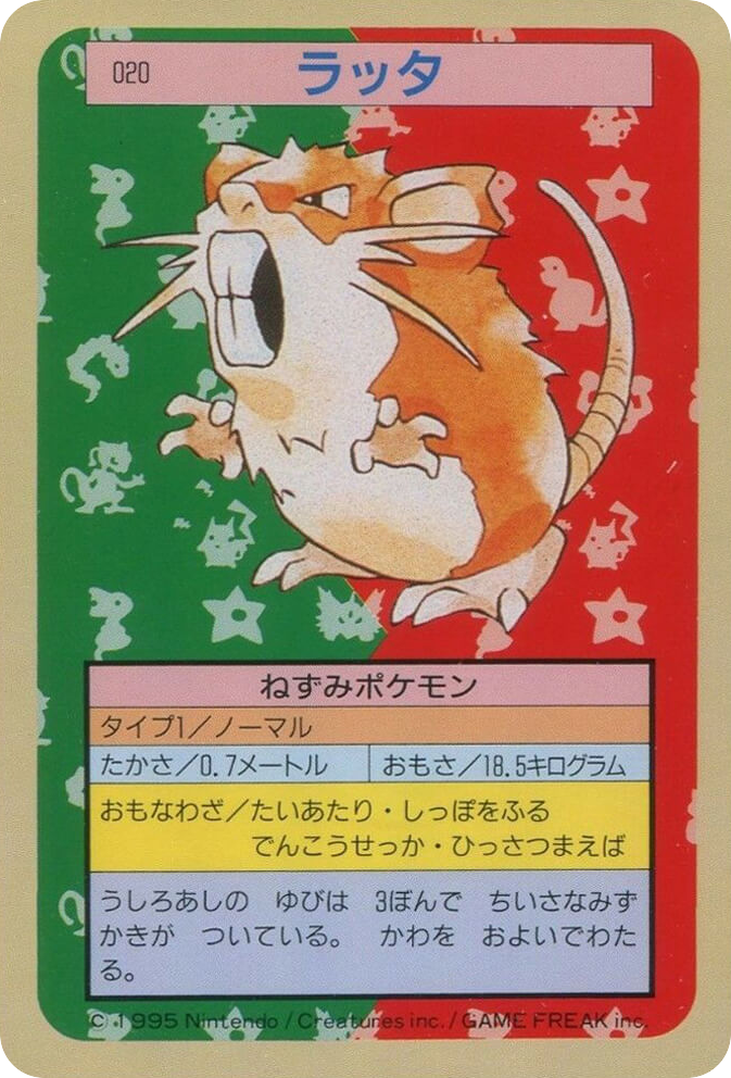 Raticate – Topsun 020 Pokémon card